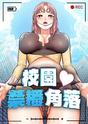 51漫画网站入口免费热门日漫推荐